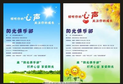 心理咨詢 透過圖像，看見內心的風景