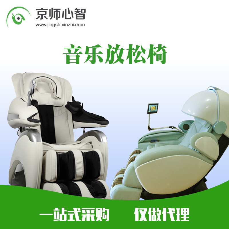 構建心靈港灣 心理咨詢室建設與京師心智產品應用方案