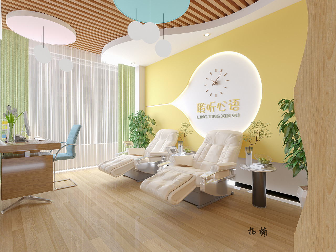 冬日暖陽，我在心理咨詢室等你